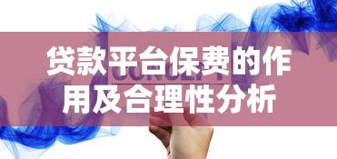 借款口子怎么选？手把手教你避开坑点+真实测评