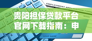 小额借款平台哪个最安全？这5个正规渠道实测靠谱