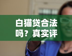 2025年向微信借钱的方式：整合五个无视负债快速下款长期网贷的口子