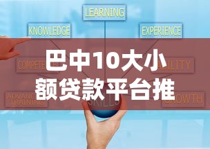 正规平台花户也能下款？这几个渠道审批快、额度高