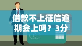 2025年招行信用卡白户审核不过：整理五个不看征信的借钱app