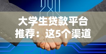 碧桂园官网投诉平台如何解决贷款纠纷？这些方法更省心
