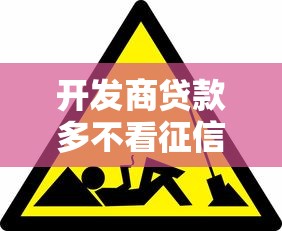 2025年借钱平台黑户？整合五个容易通过的网贷平台