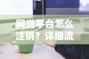 欠债还不上会连累家人吗？这3种情况必须警惕