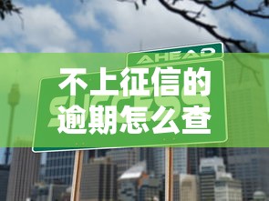 2025年哪种网贷额度高：整理5个18岁借款神器快速下款平台