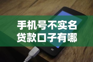 2025年浦发征信有被拒，分享5个有车贷款平台
