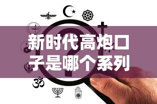 2025年分期商城app：推荐5个靠谱的借款口子