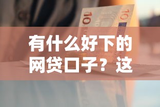 查询身份证黑名单的电话？这些贷款渠道可能还有机会！