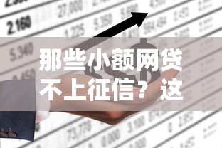 微信好下款的平台借钱？这5个审核快、门槛低的渠道别错过！