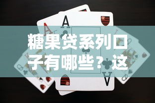 2025年借钱分期60，看看这五个黑户借钱的平台