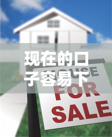 现在的口子容易下款吗？实测5大平台真实通过率对比