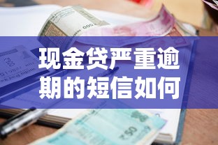 2025贷款口子17大解析｜老铁们最关心的干货都在这里！