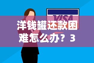 2025年平安的贷款好下款吗：推荐五个必下款的口子
