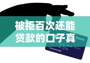 2025年拍拍贷18岁可以借钱吗？看看这五个19岁能申请的借钱平台