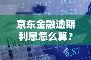 下款黑什么口子？这几个正规渠道申请快还靠谱