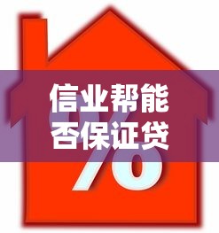 2025年光大面签被拒：整理五个小额贷款平台好