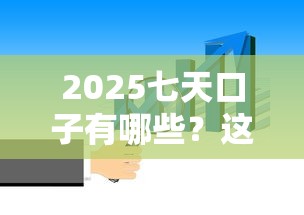 2025年小黑鱼出额度好下款吗？推荐五个公积金贷款平台app
