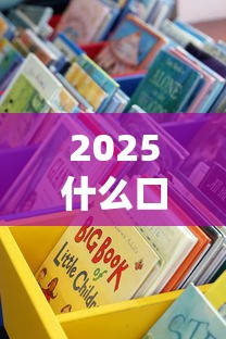2025什么口子黑户还可以下款?这些渠道别错过 2025什么口子黑户还可以下款?这些渠道别错过