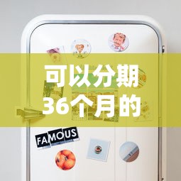 24小时必下款的口子推荐！这5个平台审核快