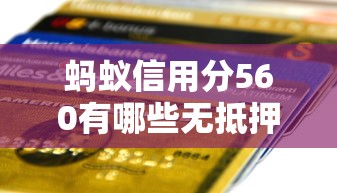 2025年身份证个人借钱？梳理5个高风险下款口子