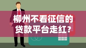 2025年简单的微信名？罗列5个类似于贝乐享的口子