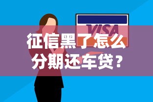 什么借款软件容易下款？实测5个正规平台申请攻略