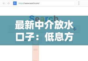 19年11月份贷款口子靠谱吗？实测5个平台审批流程与避坑指南