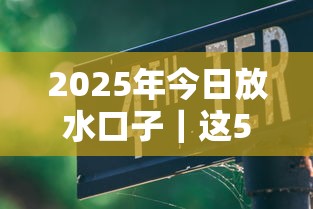 2025年天美贷借钱口子？罗列5个看银行流水的网贷平台