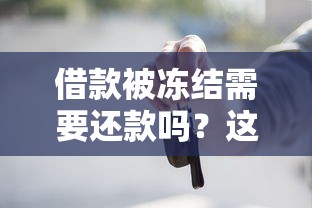 2025年微信可以借钱500？梳理五个网贷容易下款18岁的口子