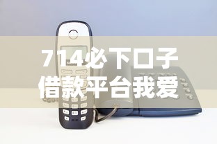 2025年春节贷款新口子盘点！急用钱必看这5招