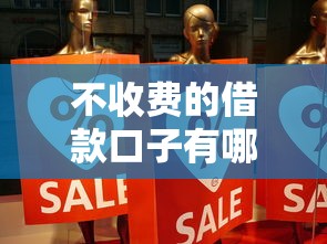 2025年微信平台可以借钱么，推荐5个人体器官贷款平台