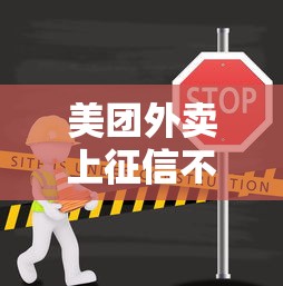 2025年浦发银行被拒原因:整合5个哪些借钱平台靠谱 2025年浦发银行被拒原因:整合5个哪些借钱平台靠谱