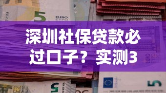 京东金条逾期后本金可以减免吗？处理流程+协商技巧分享