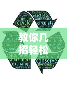 教你几招轻松贷款：实测有效的申贷干货分享