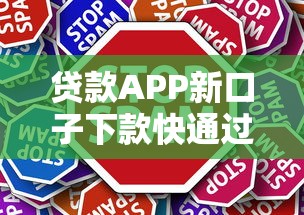 会员借款有哪些口子？这5个正规渠道实测靠谱