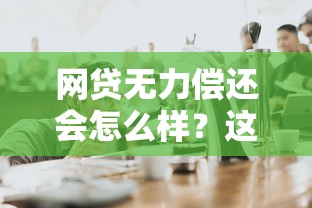 小额借款500不用征信：应急首选？这几个渠道实测有效