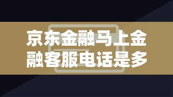 爱租机起诉案例暴露的贷款避坑指南