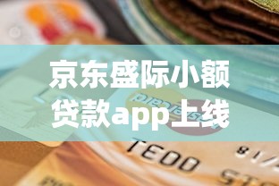 网贷逾期协商还款的步骤：手把手教你与平台“谈条件”