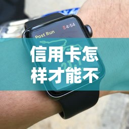 信用卡怎样才能不上门催收电话？5个实用技巧详解