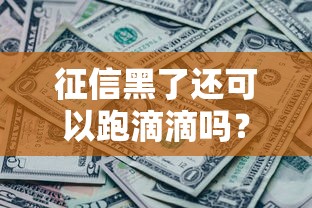 2025年浙商信用卡被拒？罗列5个手机和身份证快速借钱口子