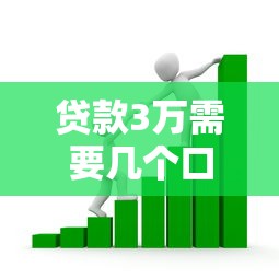 小额贷款口子有哪些？这几个靠谱渠道亲测有效