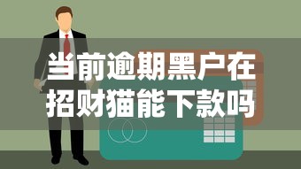 2025小额贷款秒过必看！超全申请攻略+避坑指南