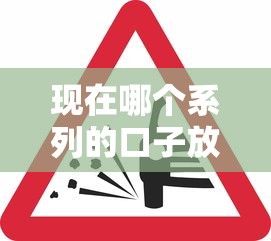 现在哪个系列的口子放水？哎，这3个平台审核松、下款快！