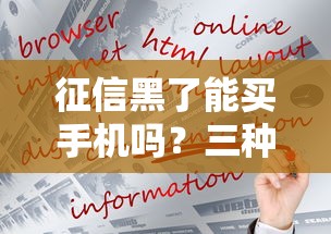 哪些口子利息低？这8个平台真实测评帮你省下冤枉钱