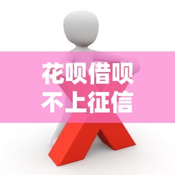 战神系列口子在哪里下载？实测3个正规渠道和避坑技巧