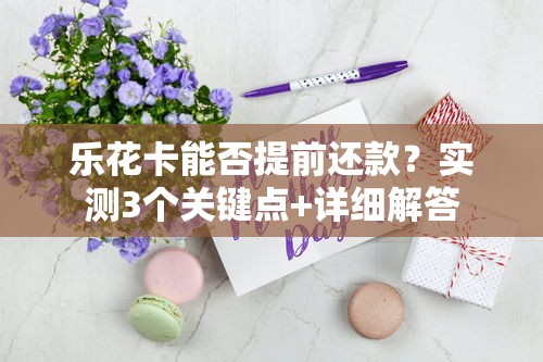 2025年微信怎么借钱便宜一点？试试这5个无视一切是人就下款