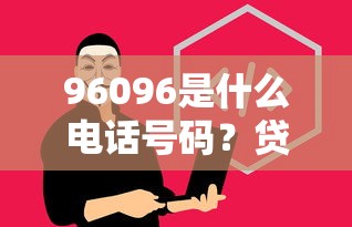 非常好下的贷款口子盘点，资质普通也能快速拿额度