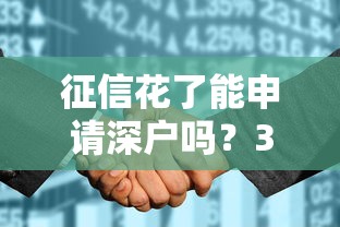 网商银行逾期是几天？老用户实测宽限期规则