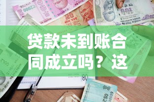 2025年不押车借款，梳理五个黑户借款口子
