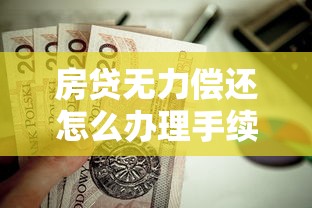 2025年平时借钱软件，试试这五个不上征信的贷款口子